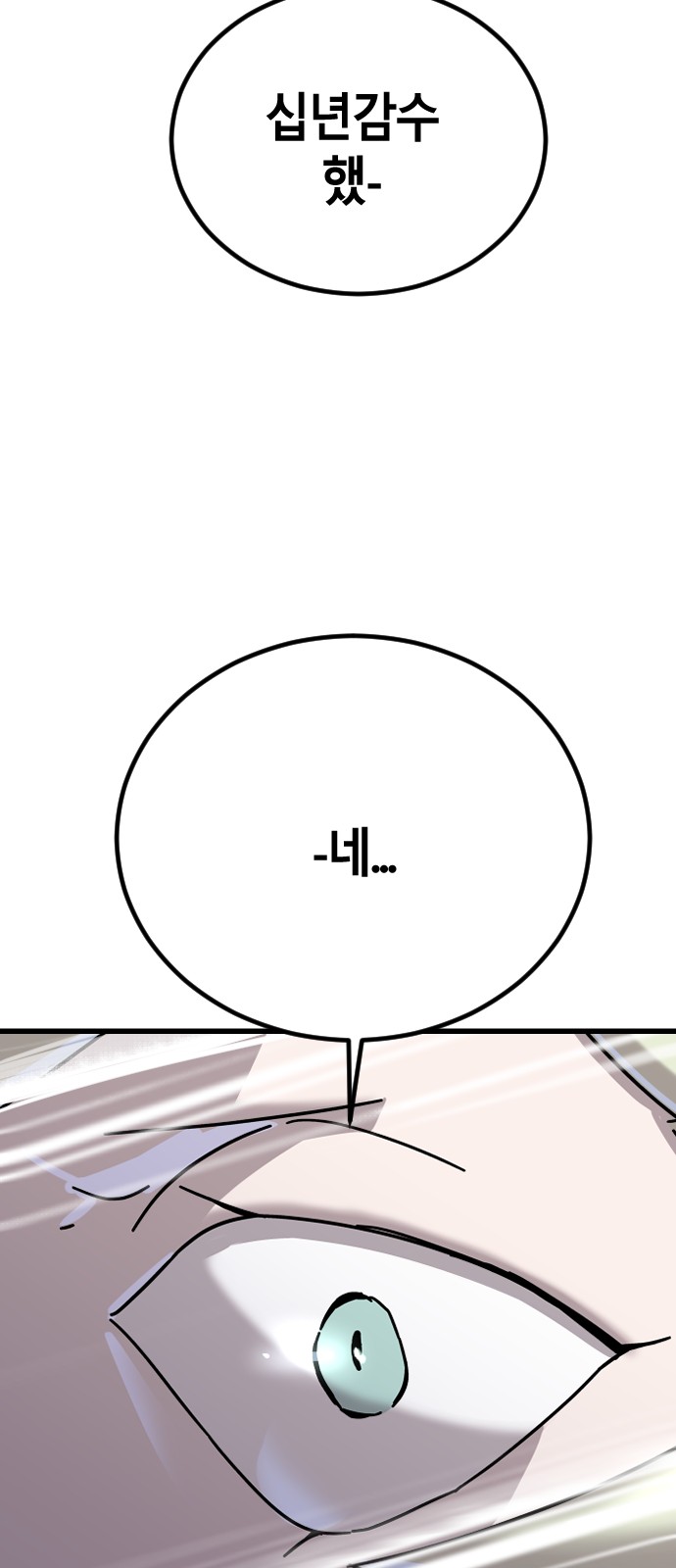 95 페이지