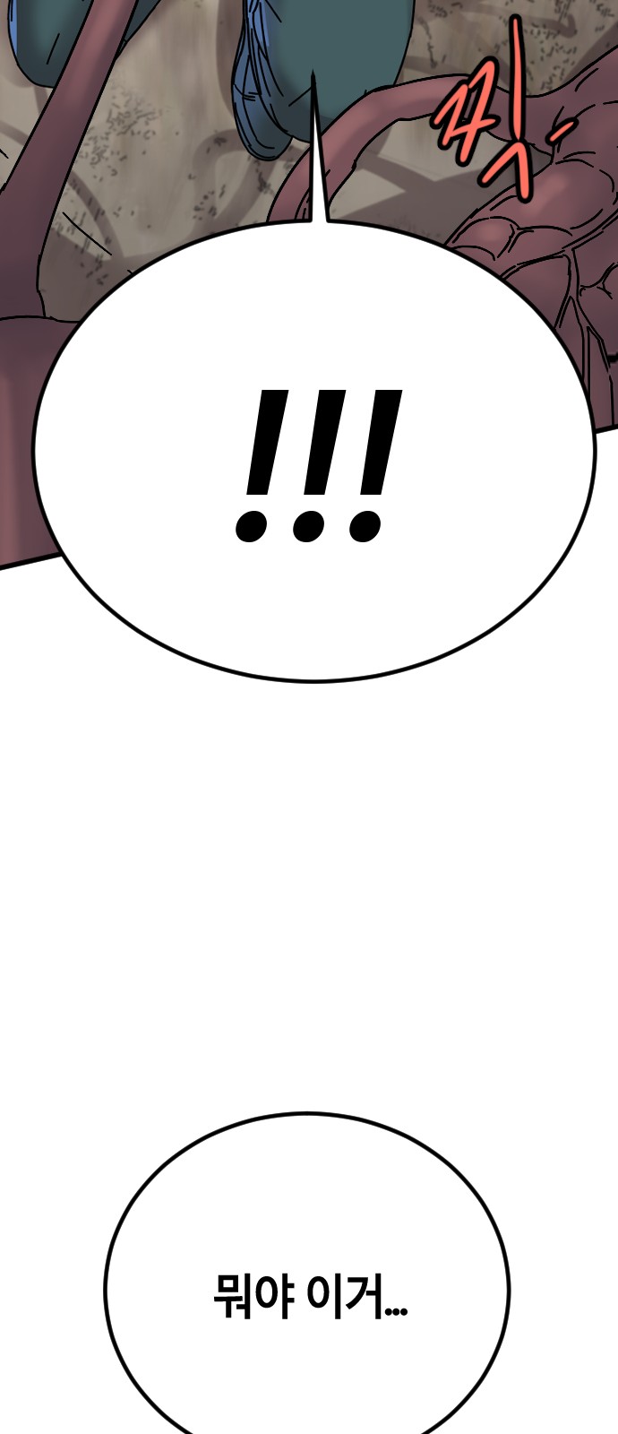 98 페이지