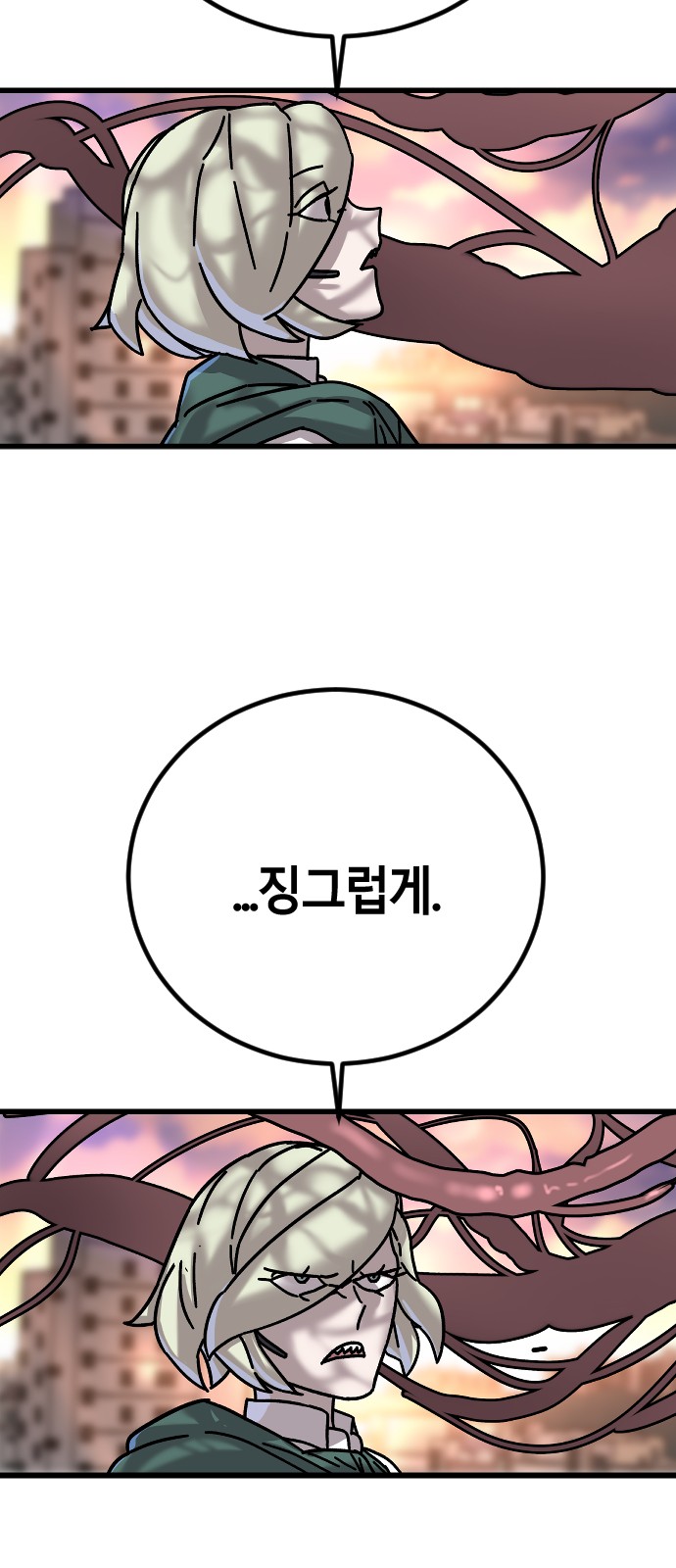 99 페이지