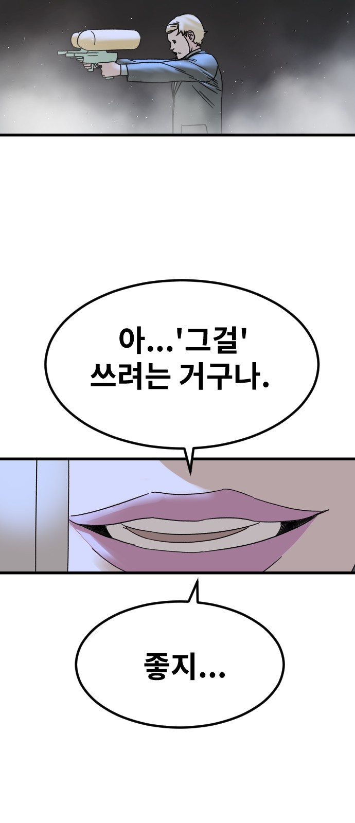 25 페이지