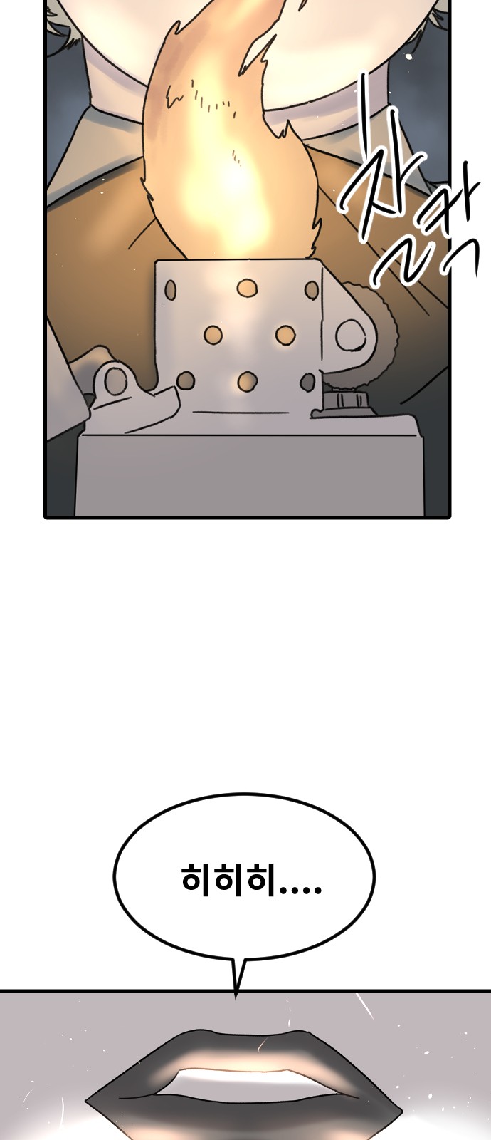 33 페이지