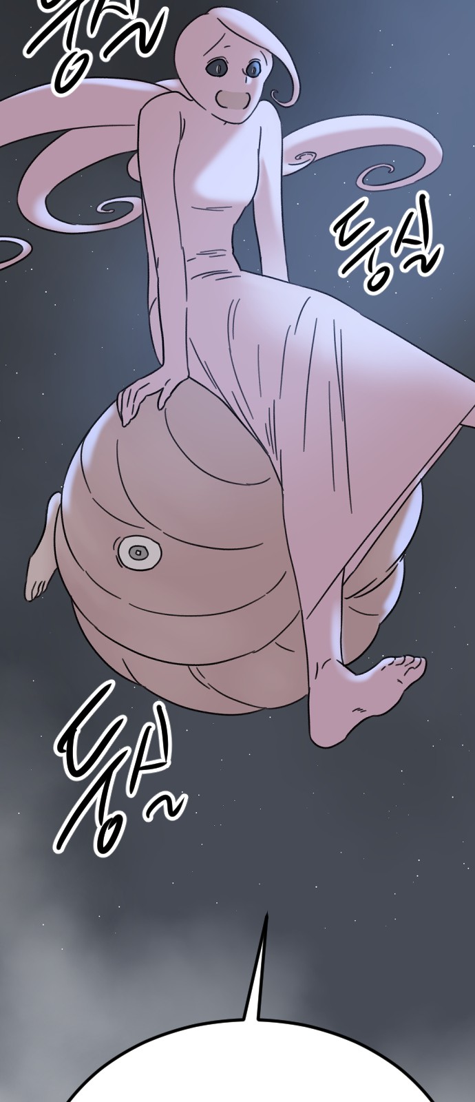 48 페이지