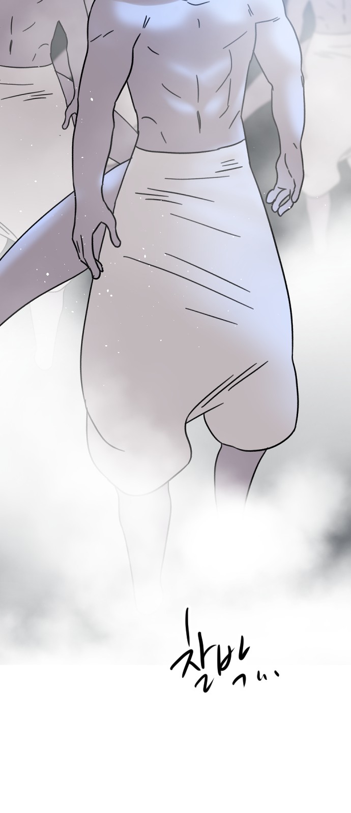 69 페이지