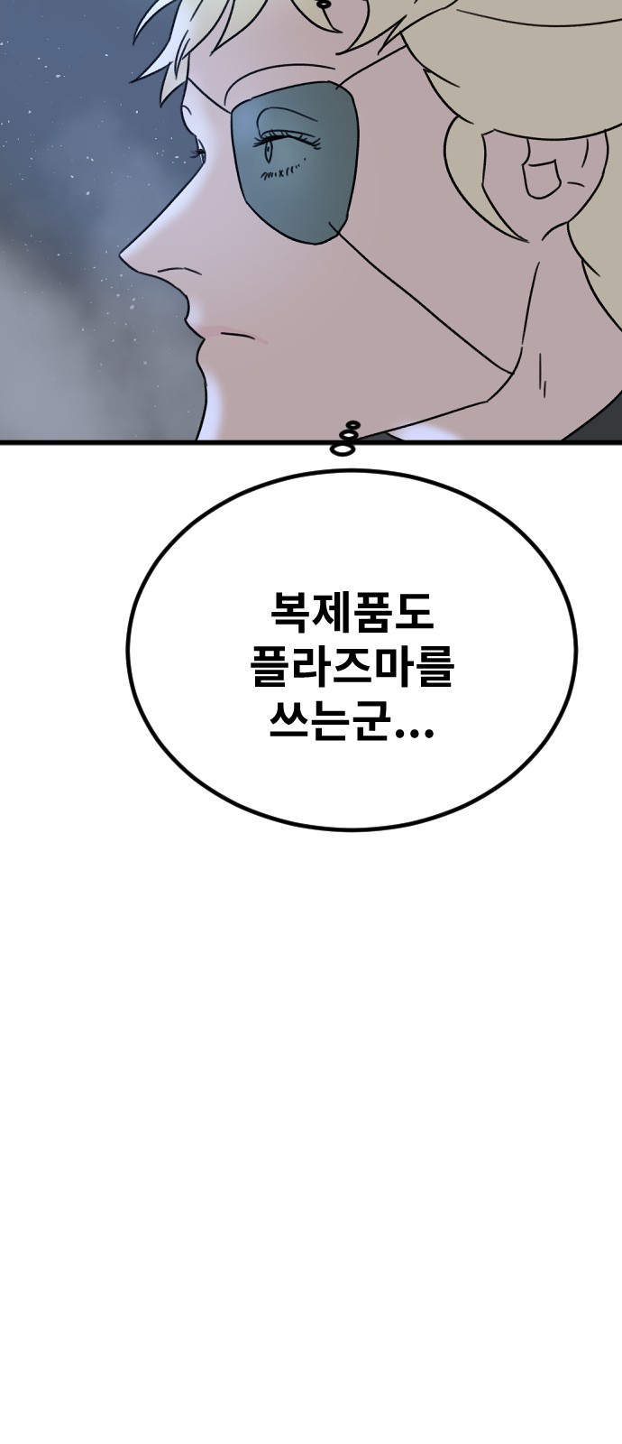 72 페이지