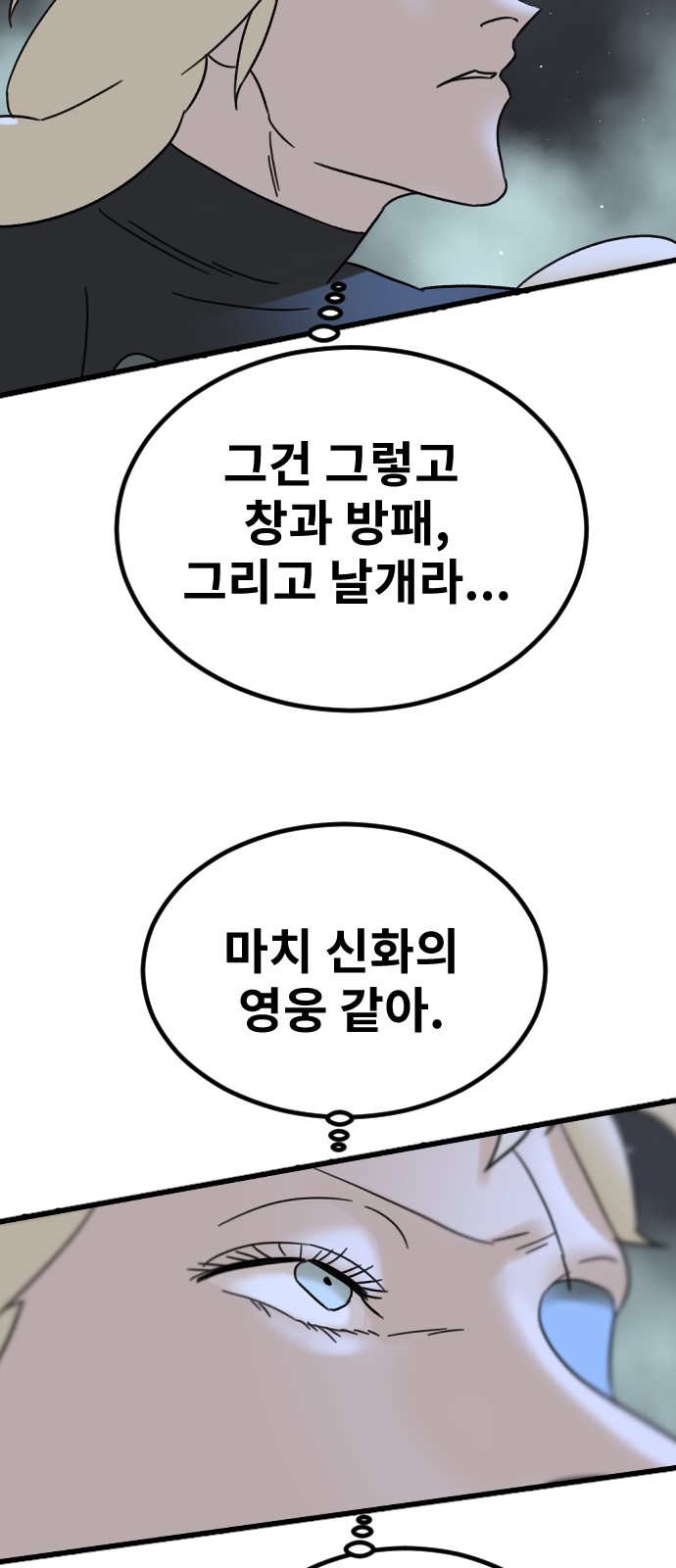 64 페이지