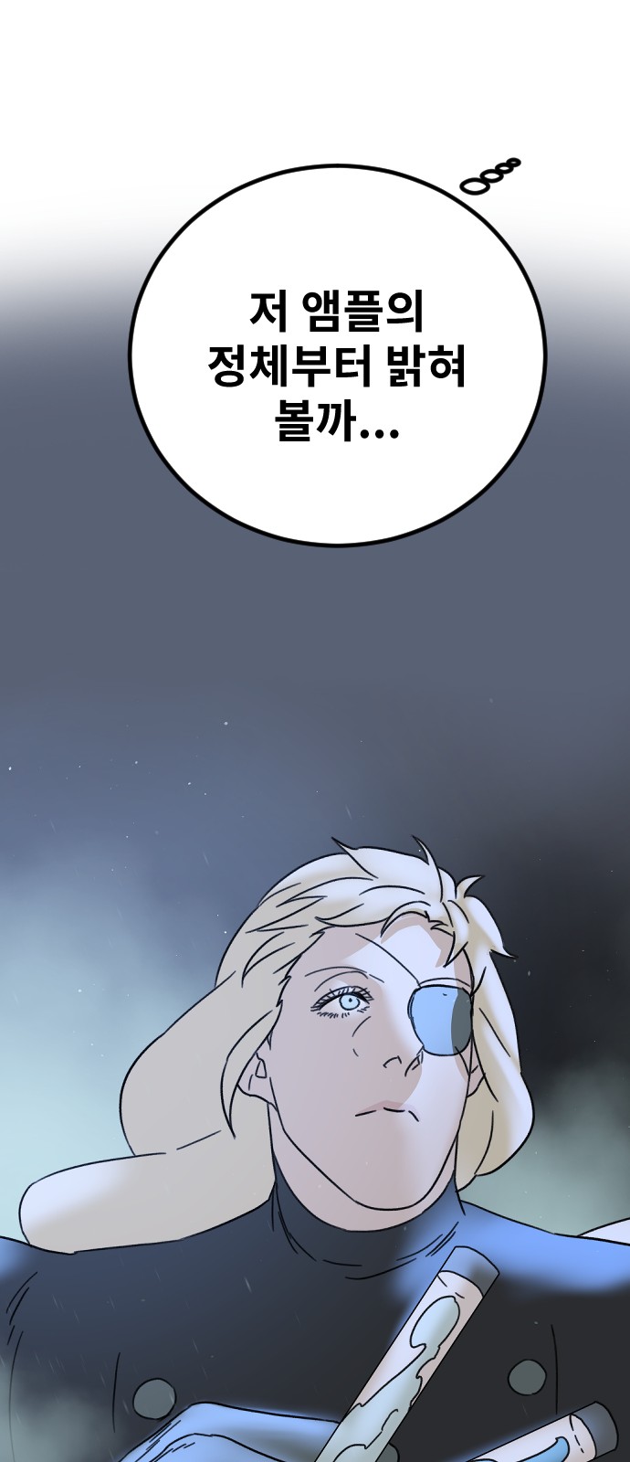 68 페이지