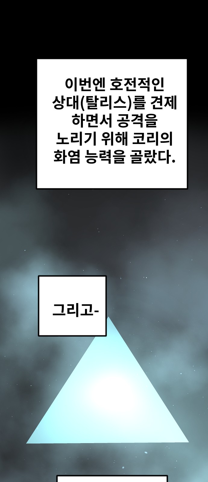44 페이지