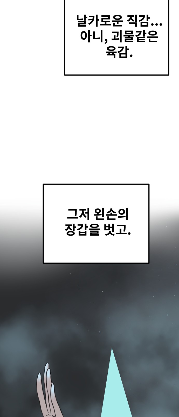 50 페이지
