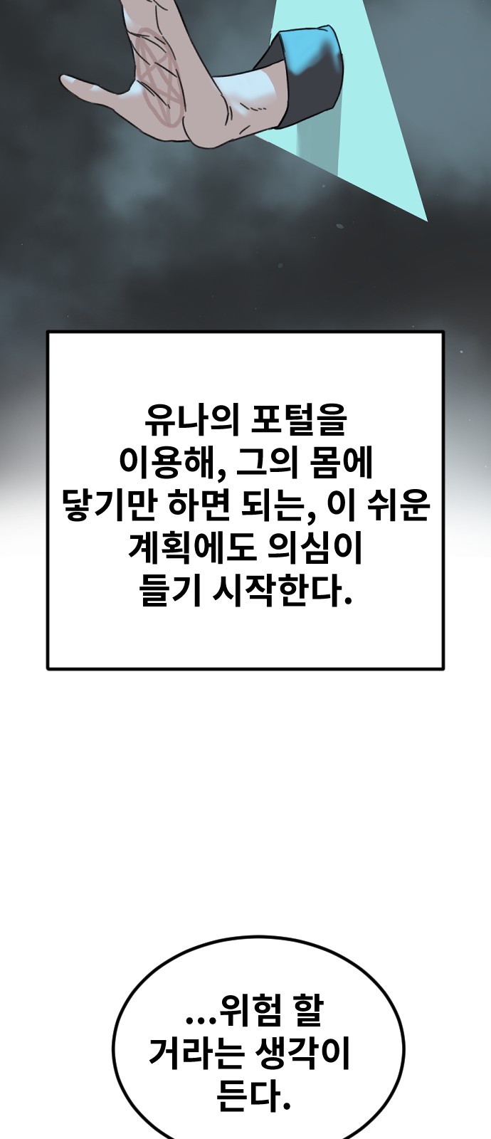 51 페이지