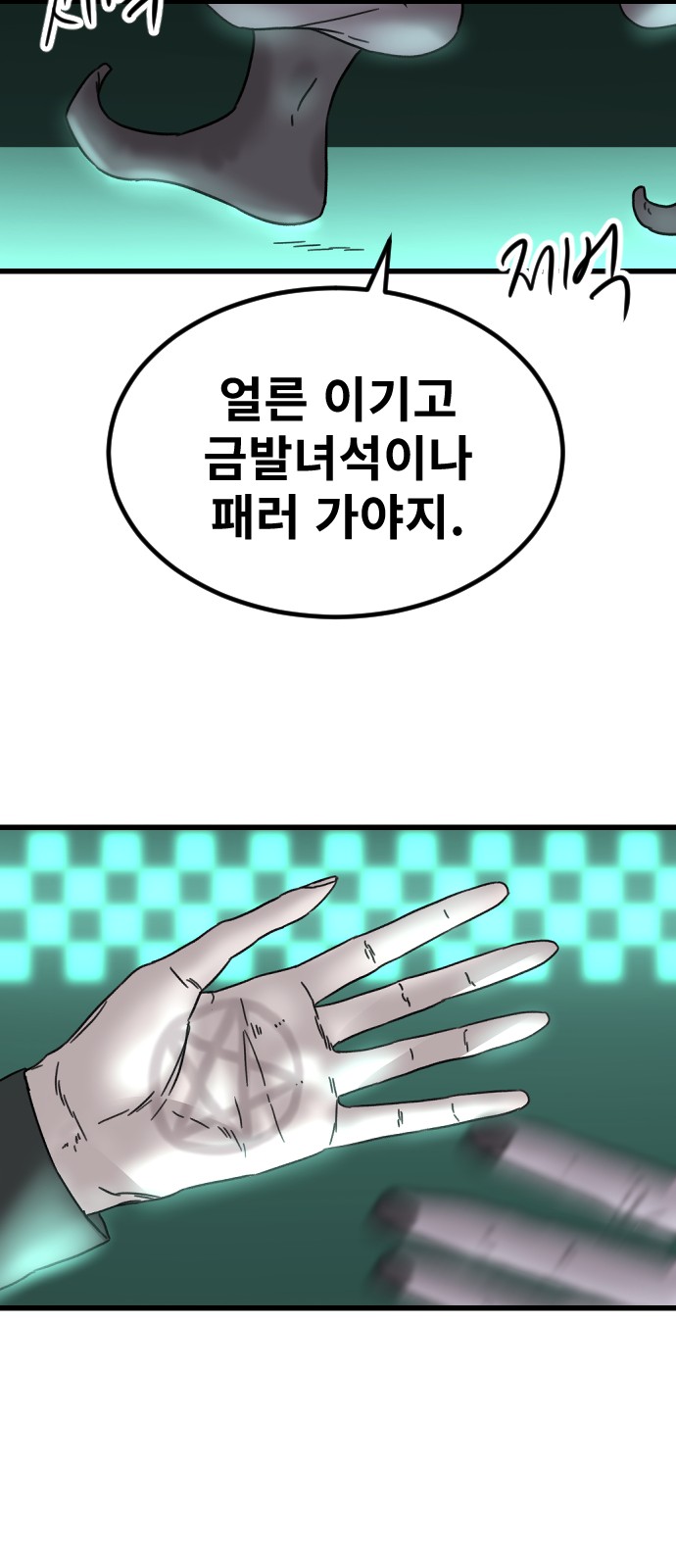 20 페이지