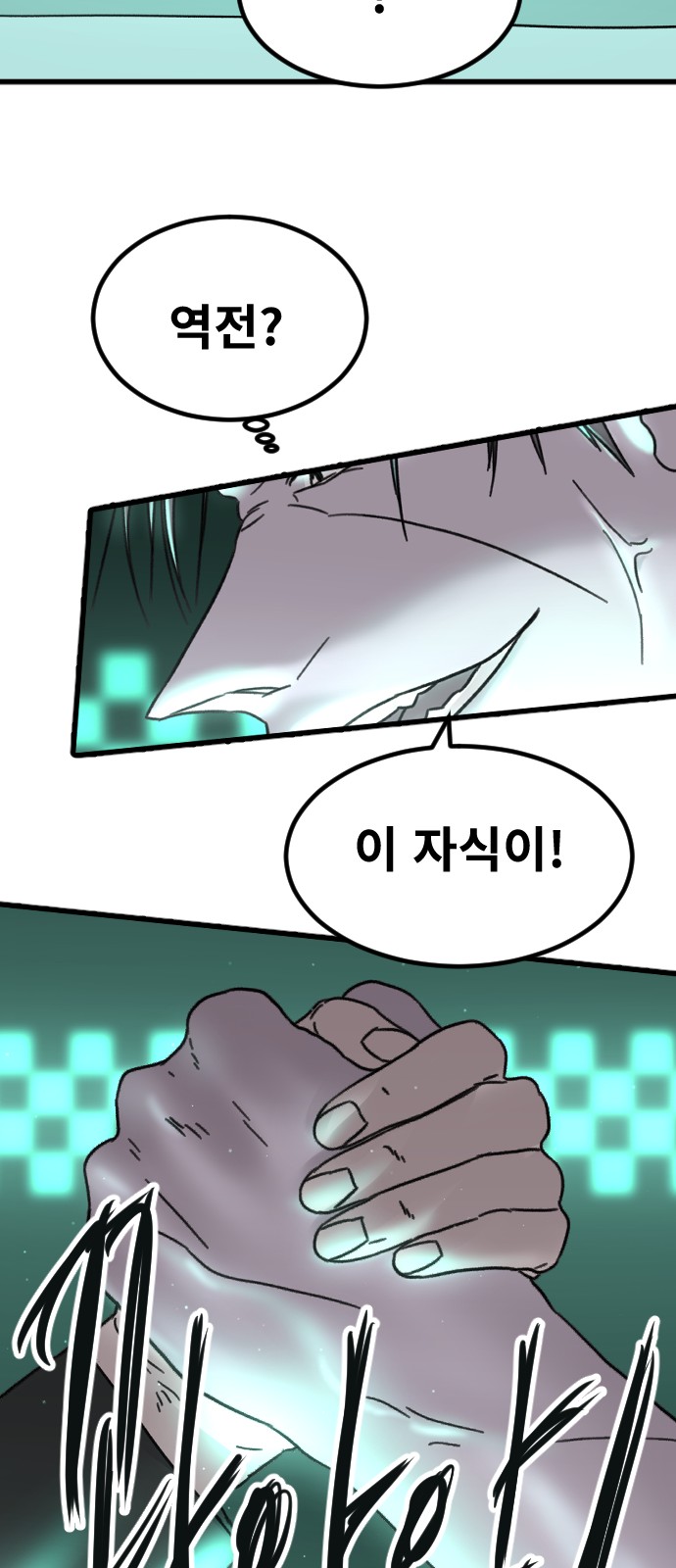 42 페이지