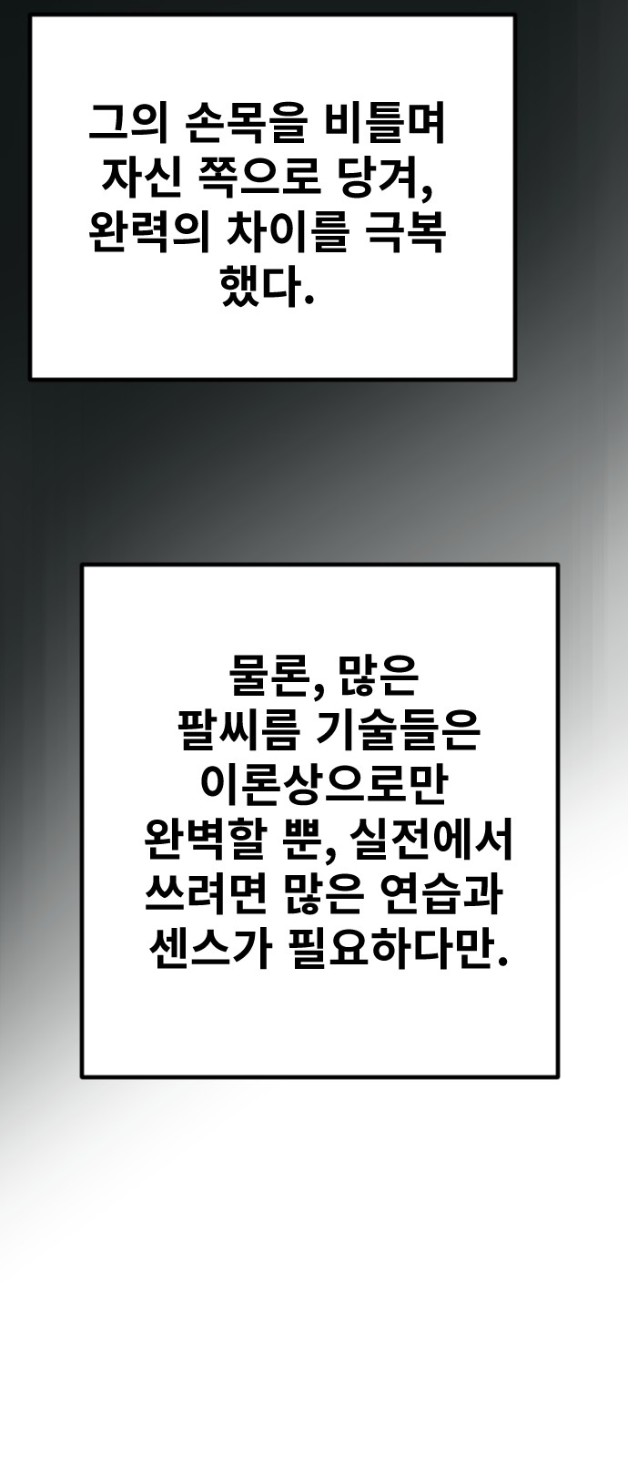 48 페이지