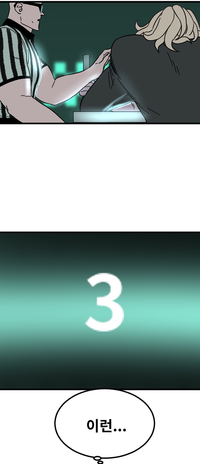 59 페이지