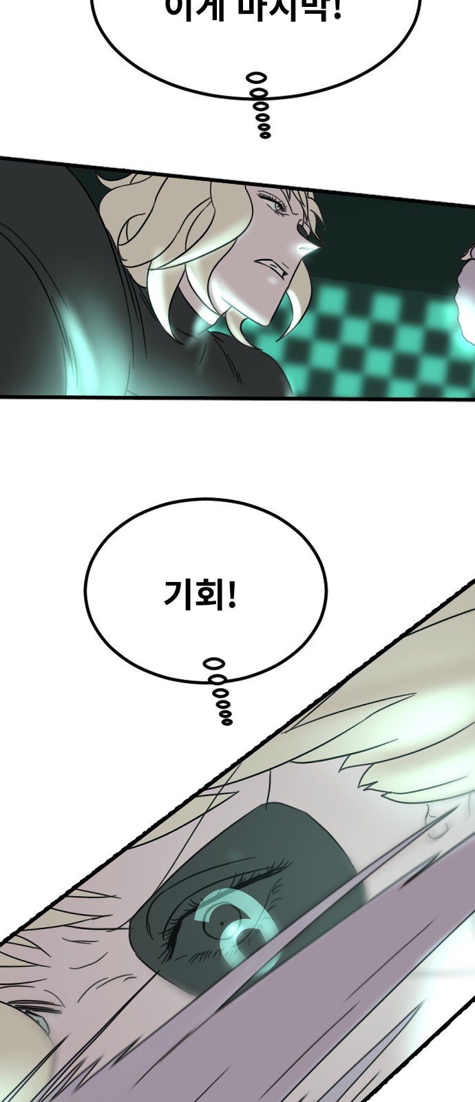 63 페이지