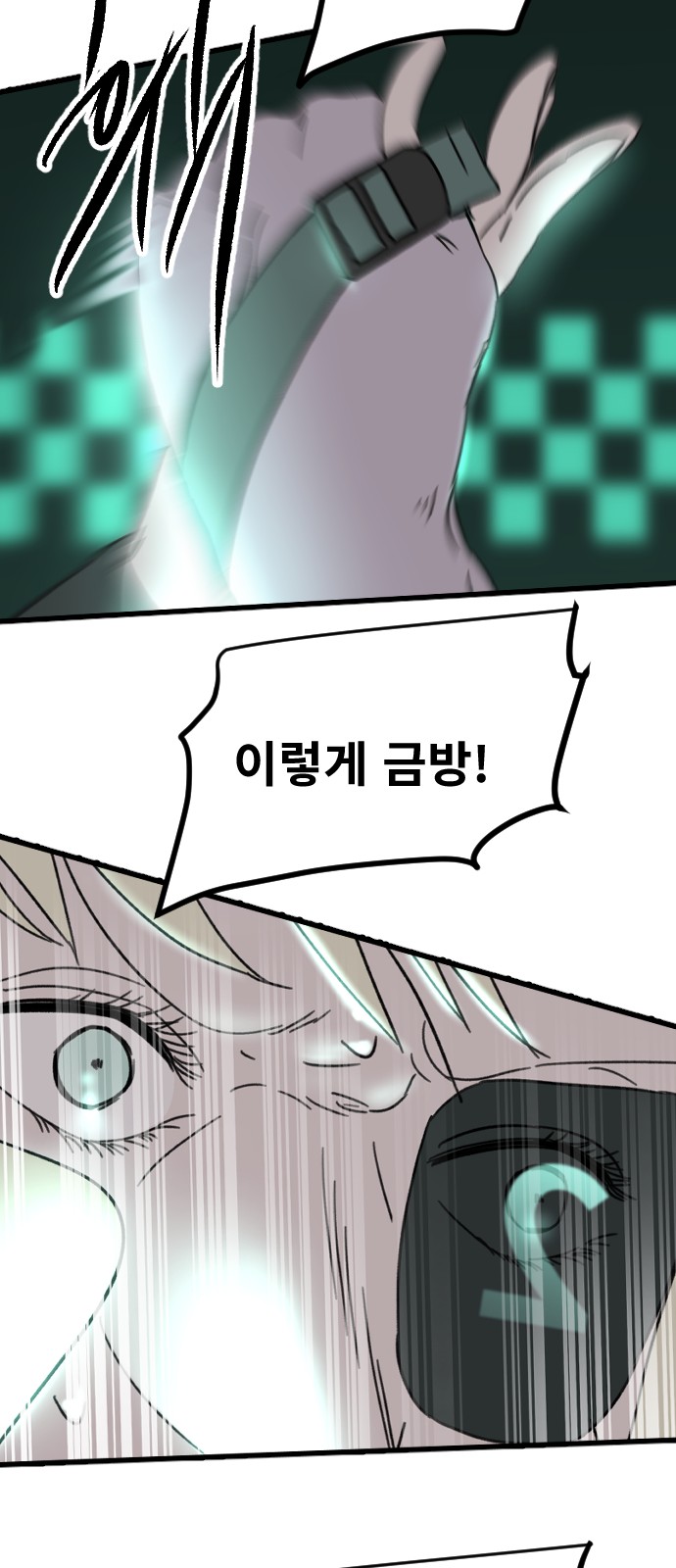72 페이지