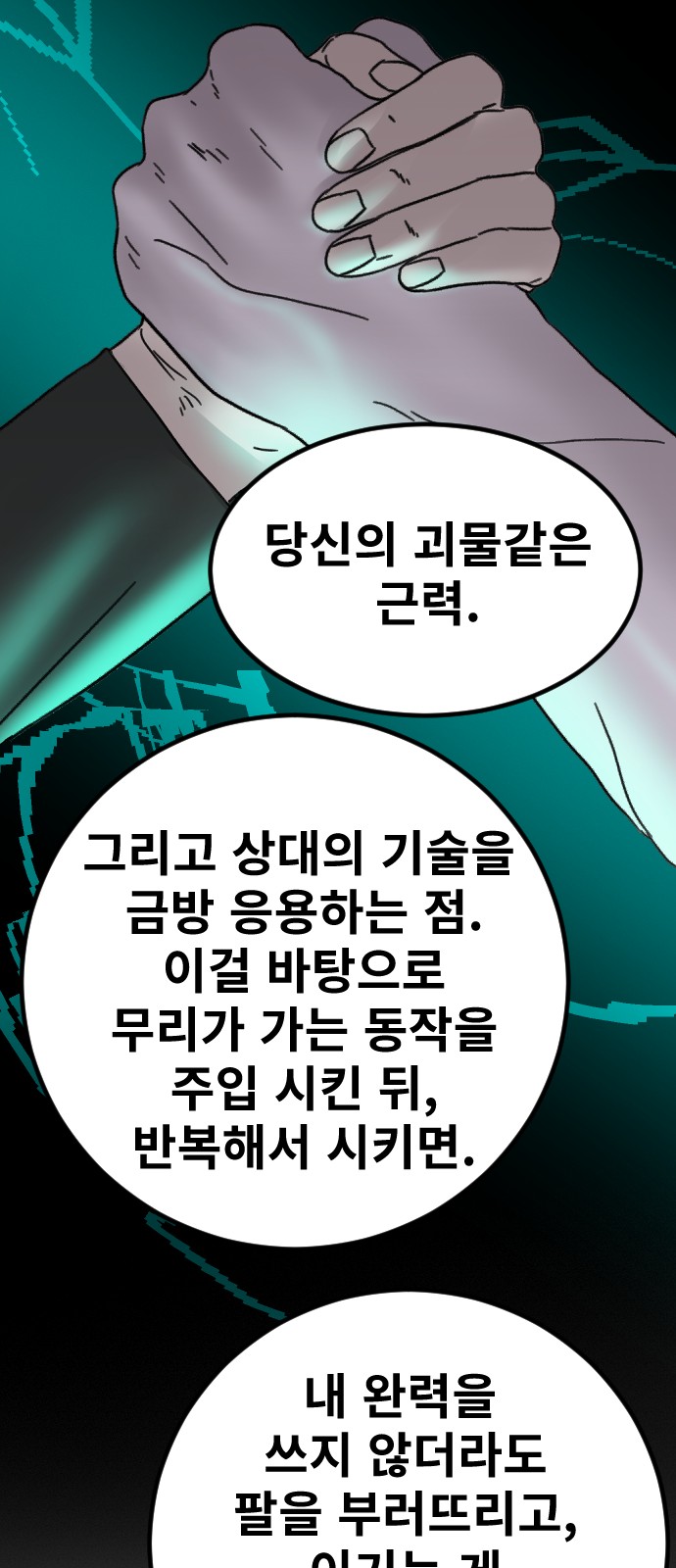 15 페이지