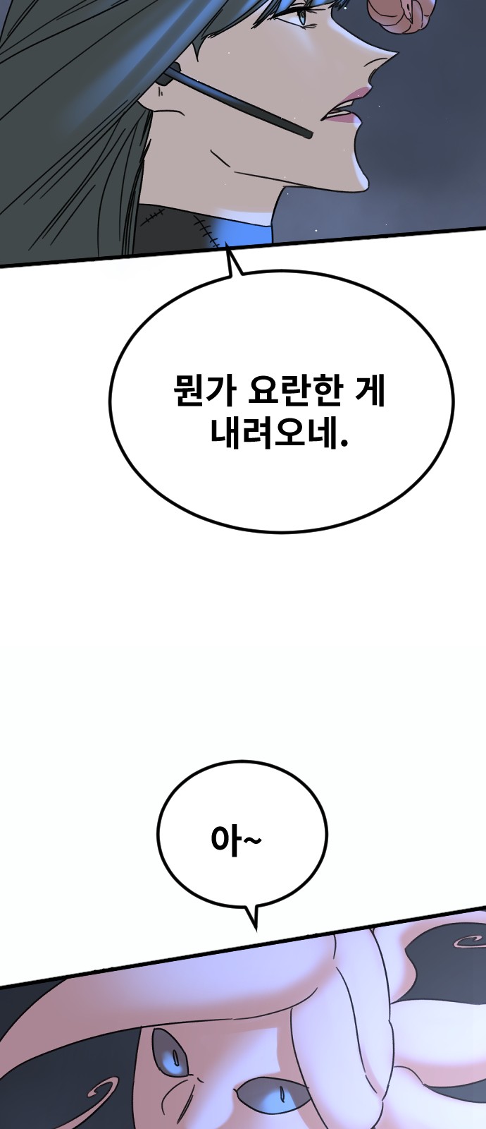 55 페이지