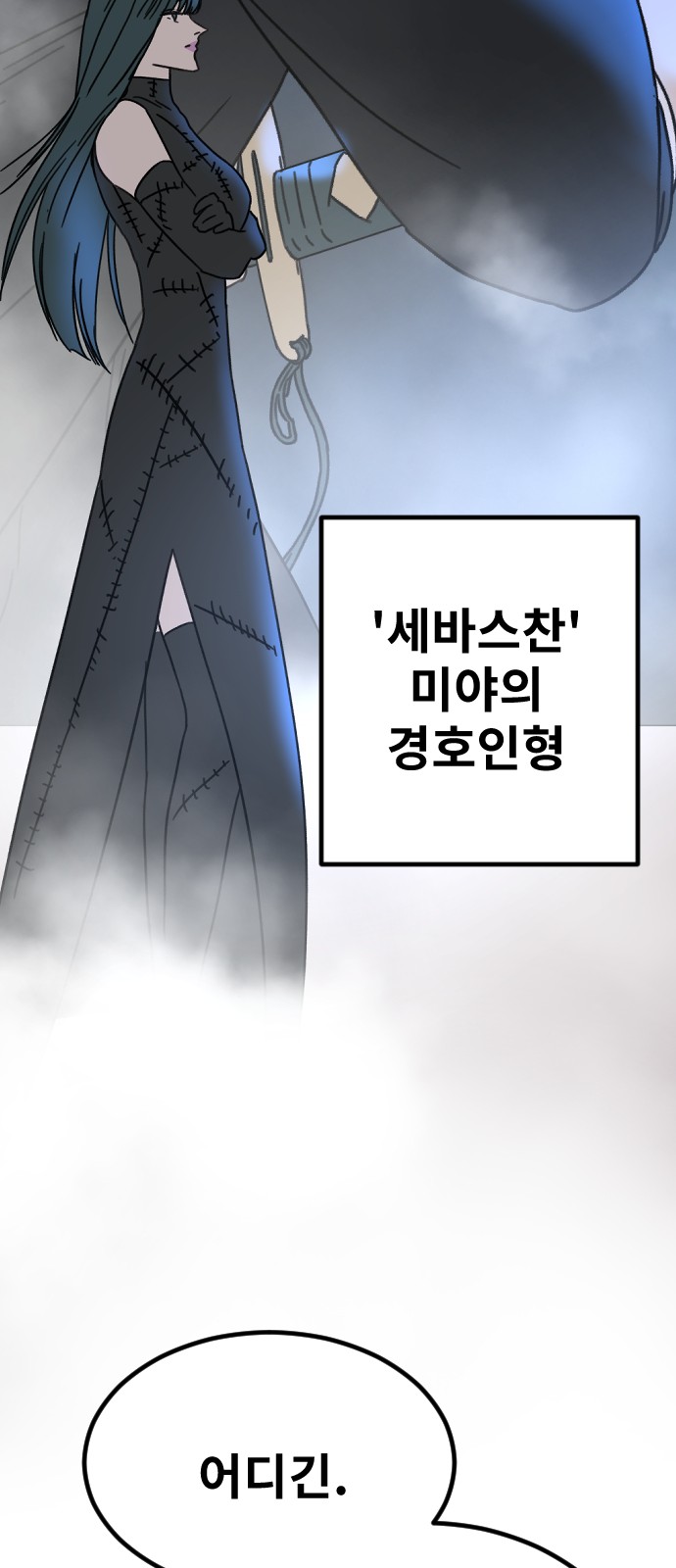 27 페이지