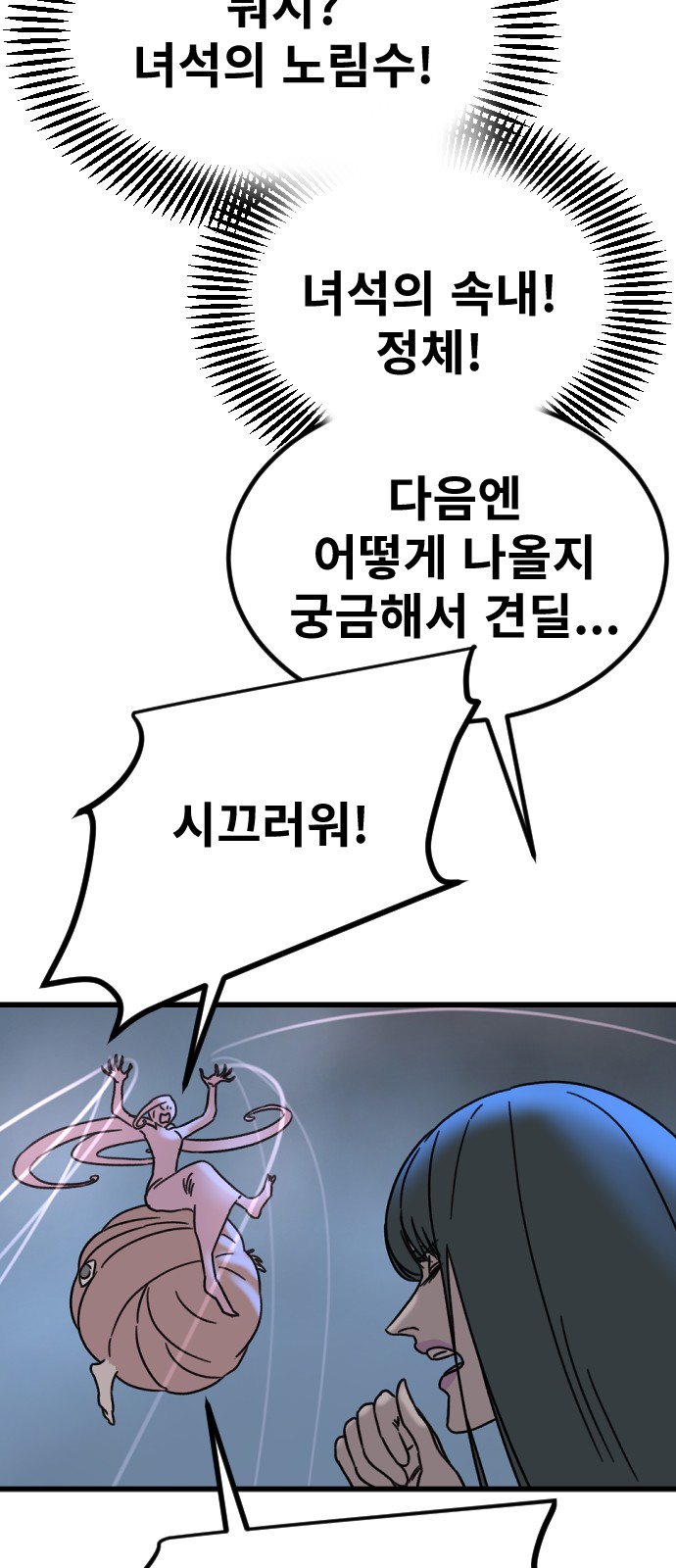 52 페이지