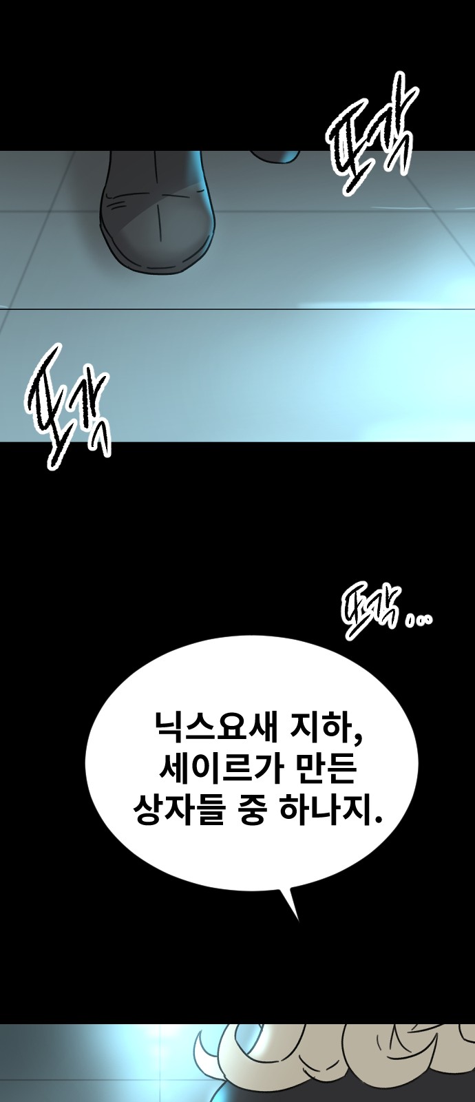 61 페이지
