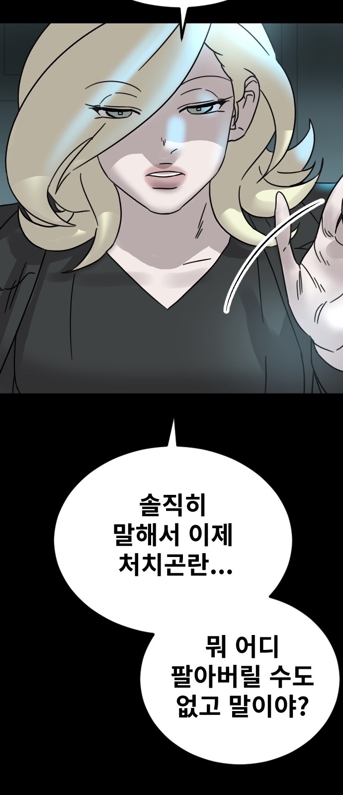 63 페이지