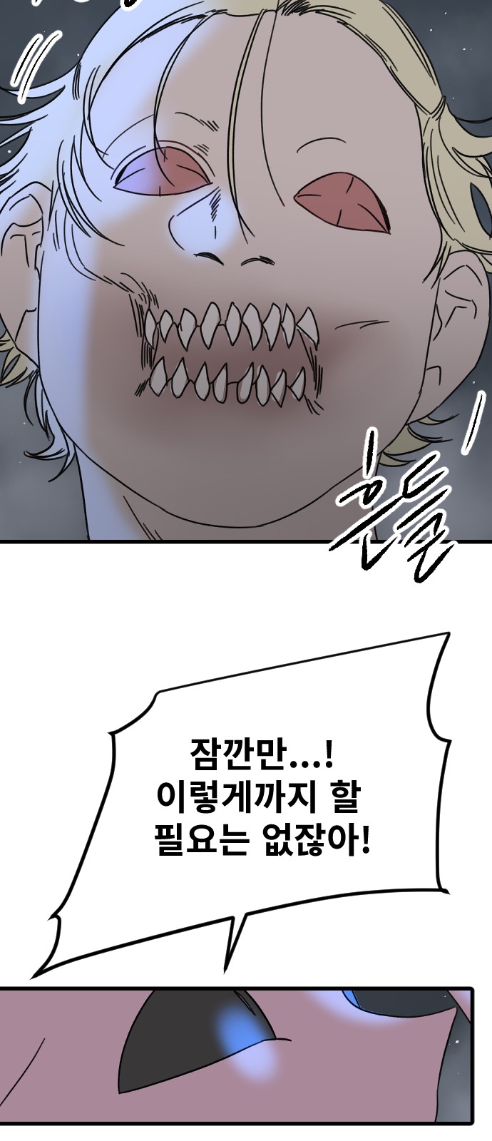 51 페이지