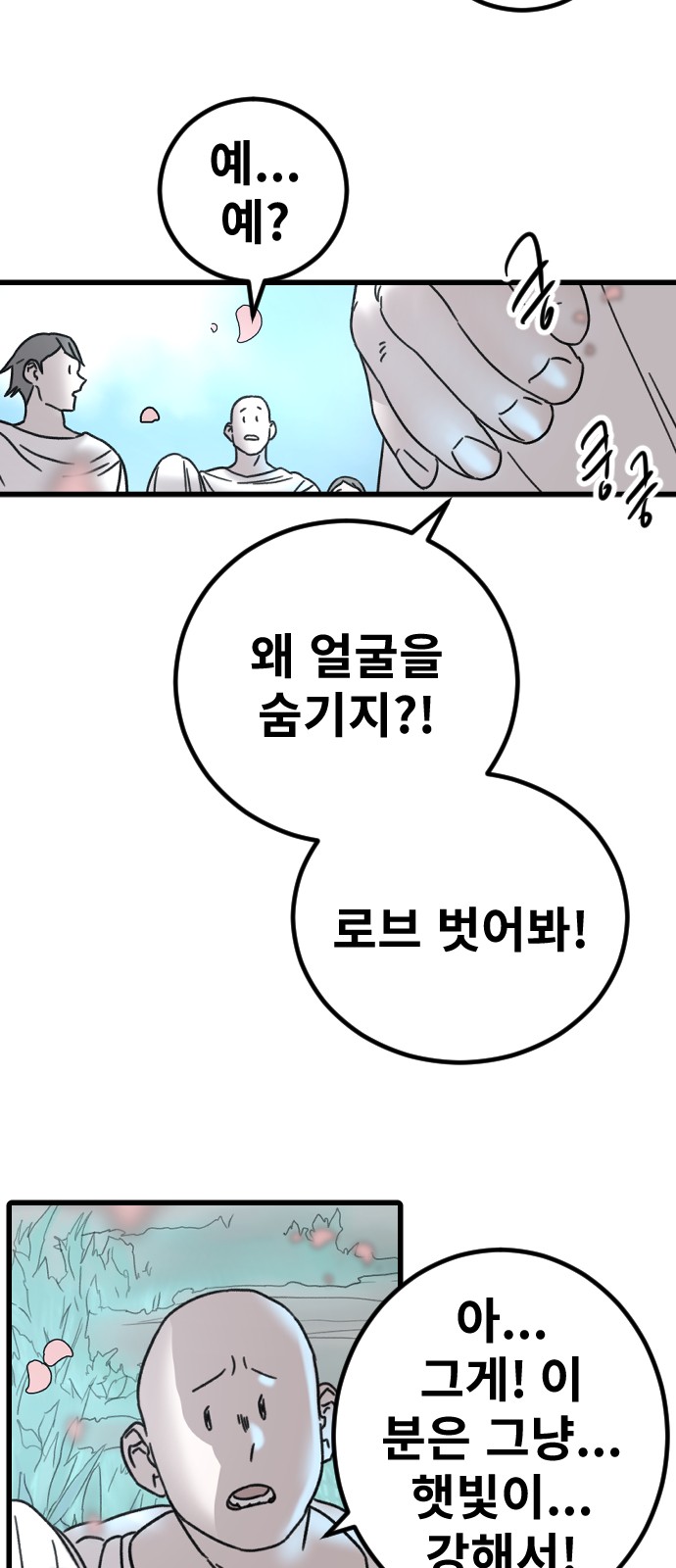 41 페이지