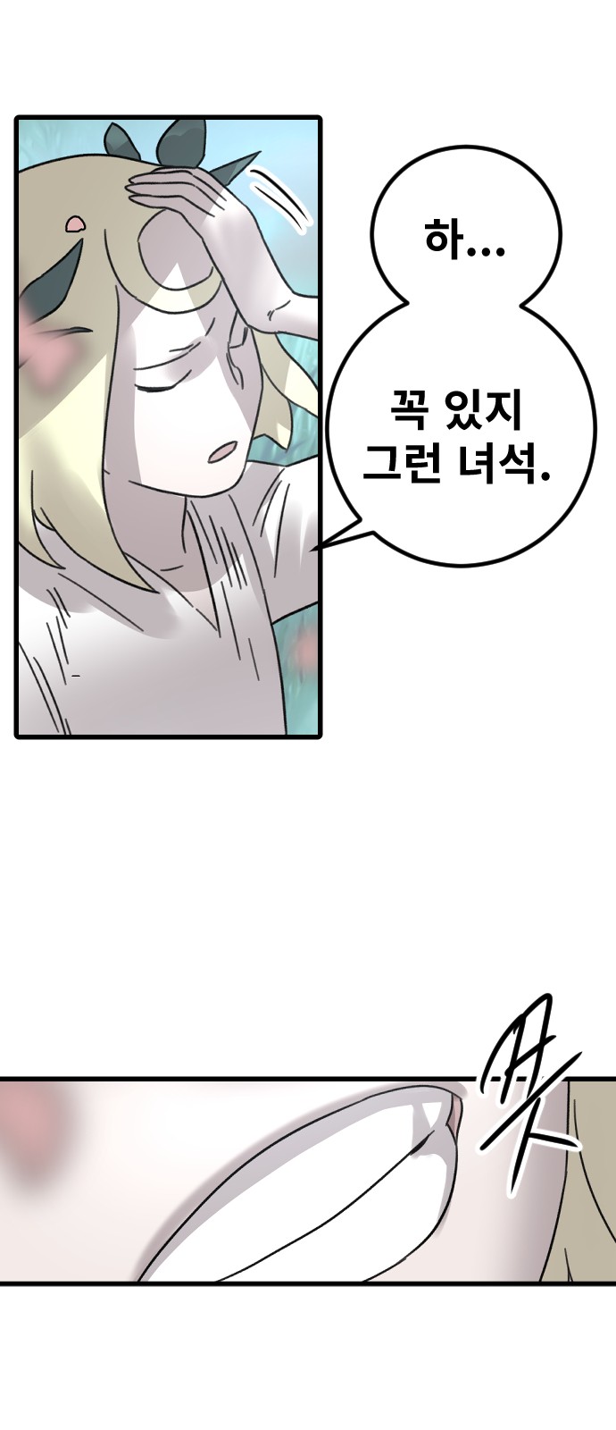 59 페이지