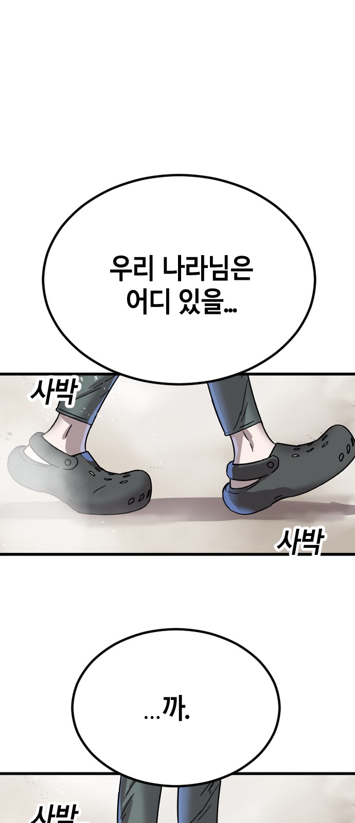 100 페이지
