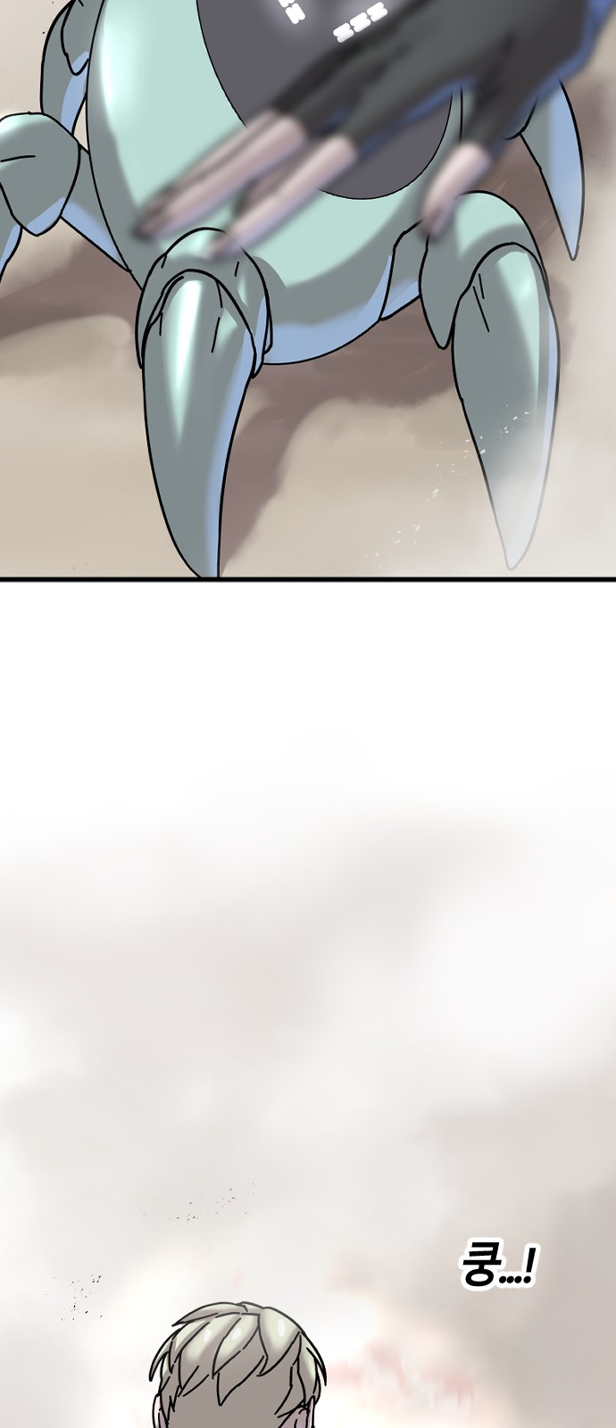 104 페이지