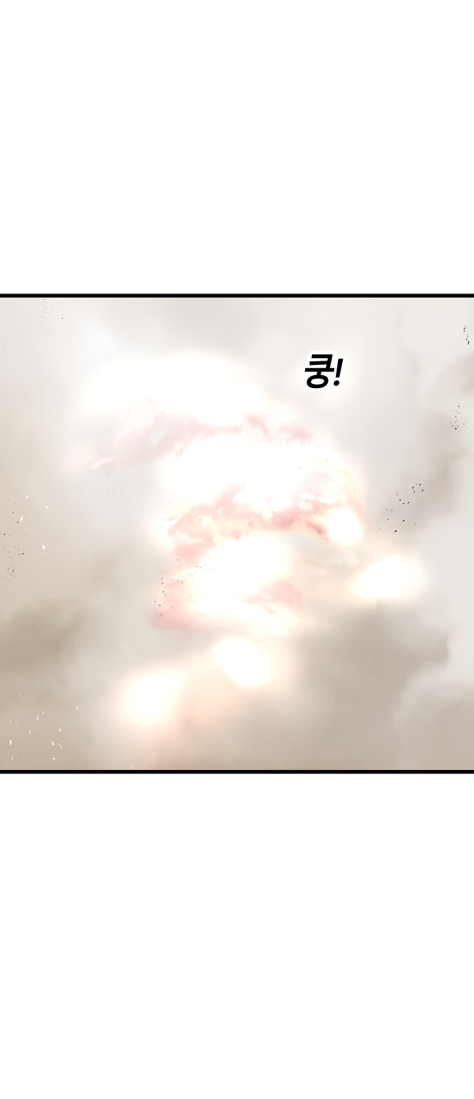 108 페이지