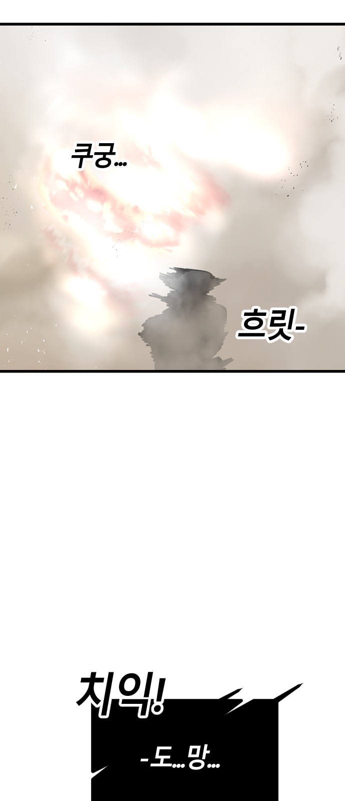 109 페이지