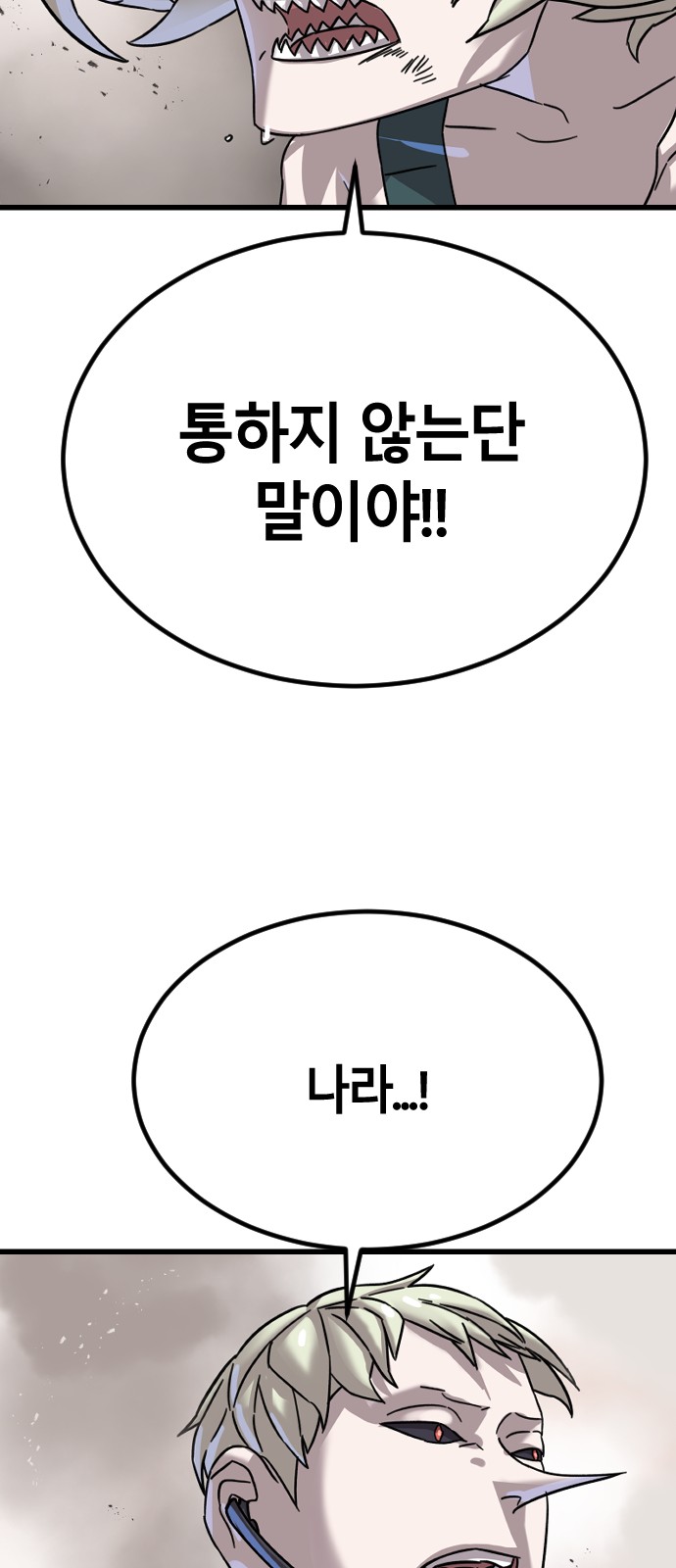 114 페이지