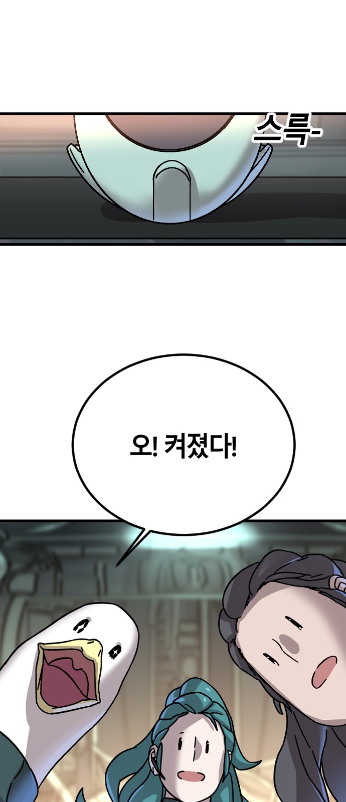 50 페이지