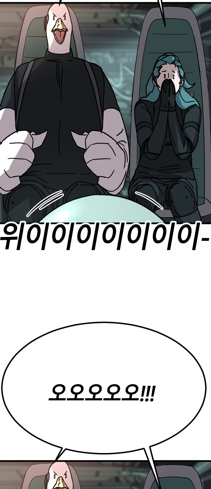 54 페이지