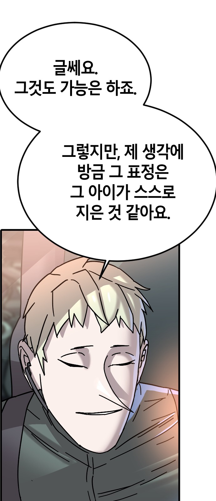 62 페이지