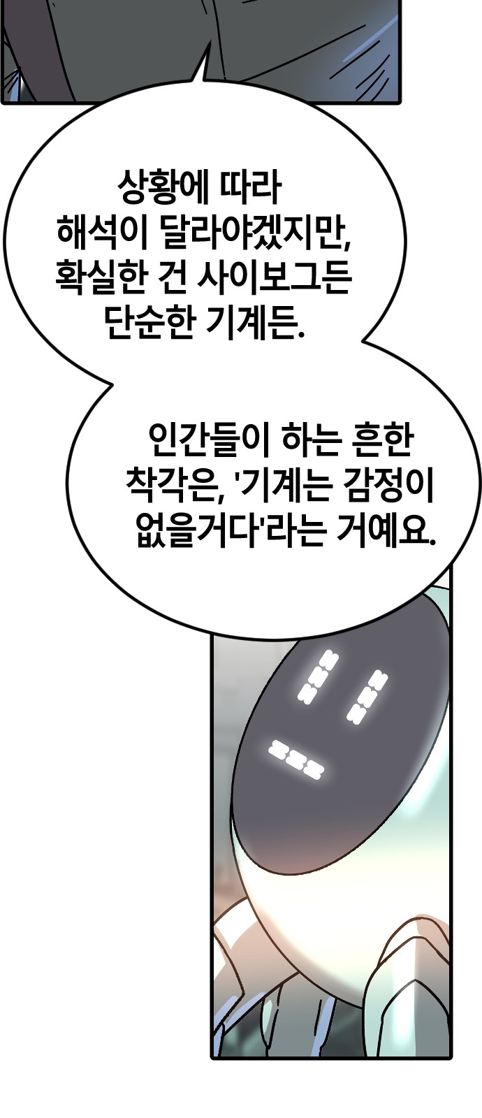 63 페이지