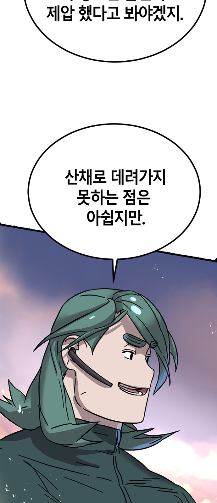 78 페이지