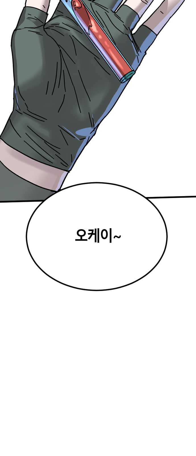 96 페이지