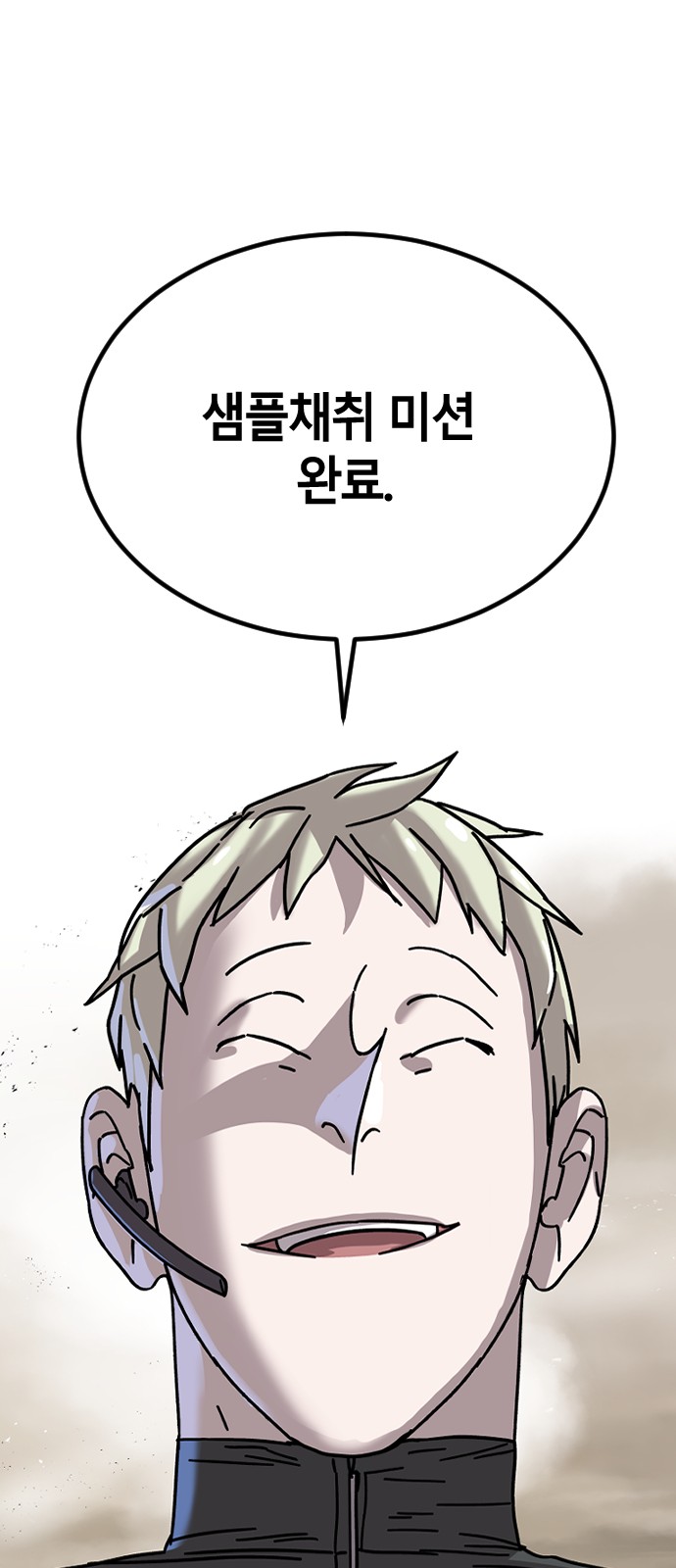 97 페이지