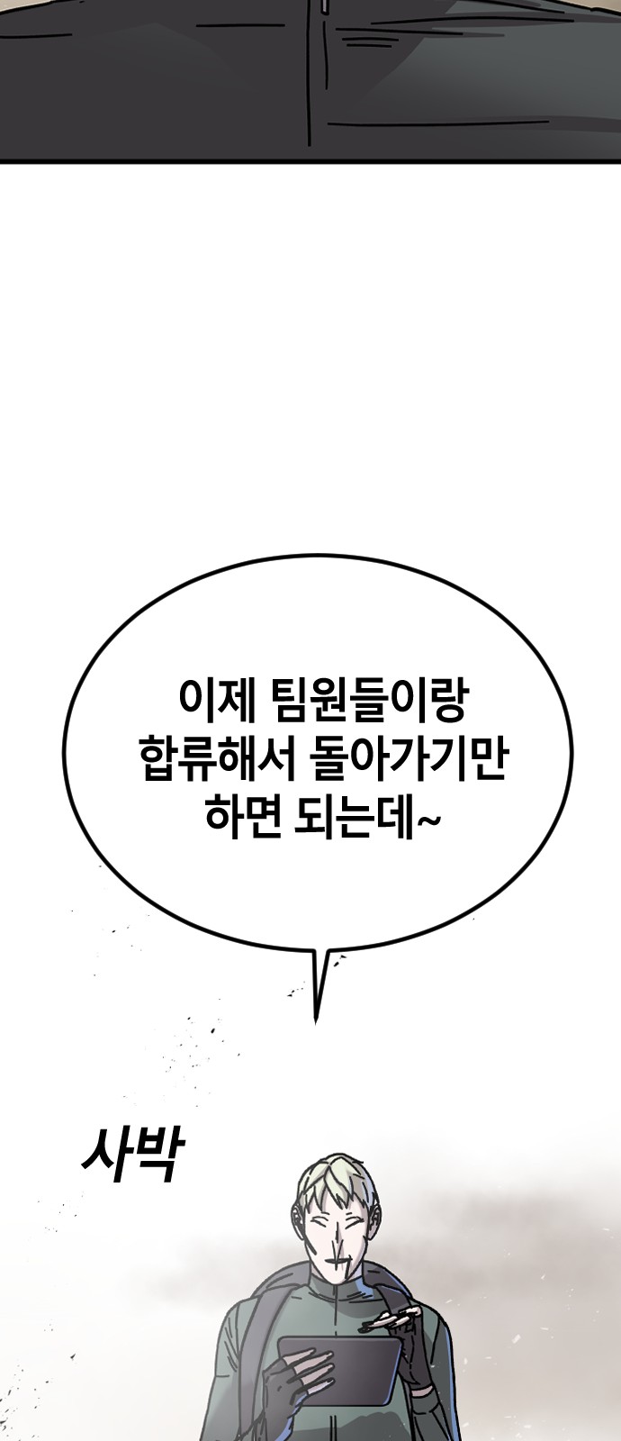 98 페이지