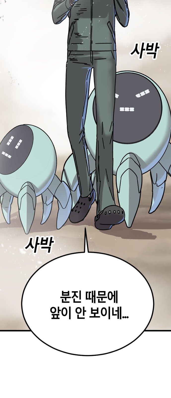 99 페이지