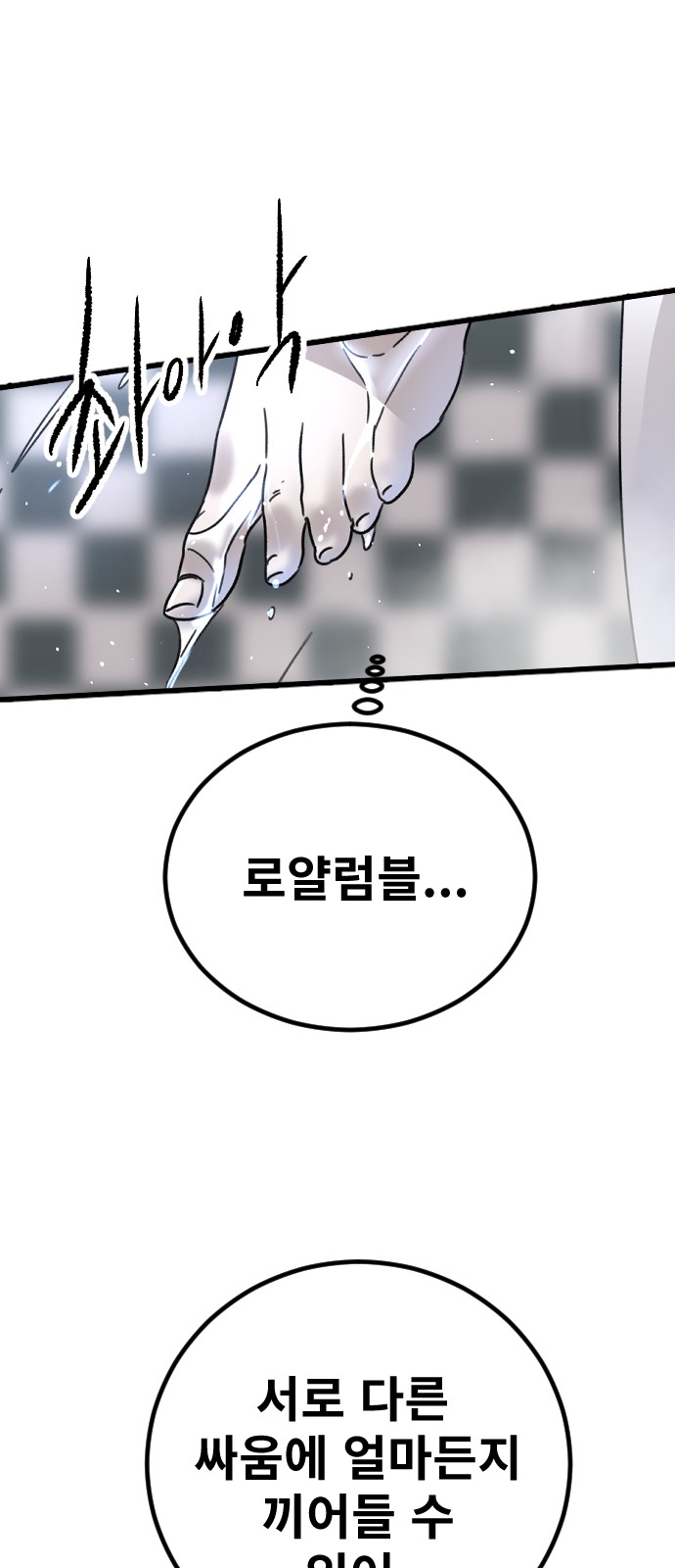 60 페이지