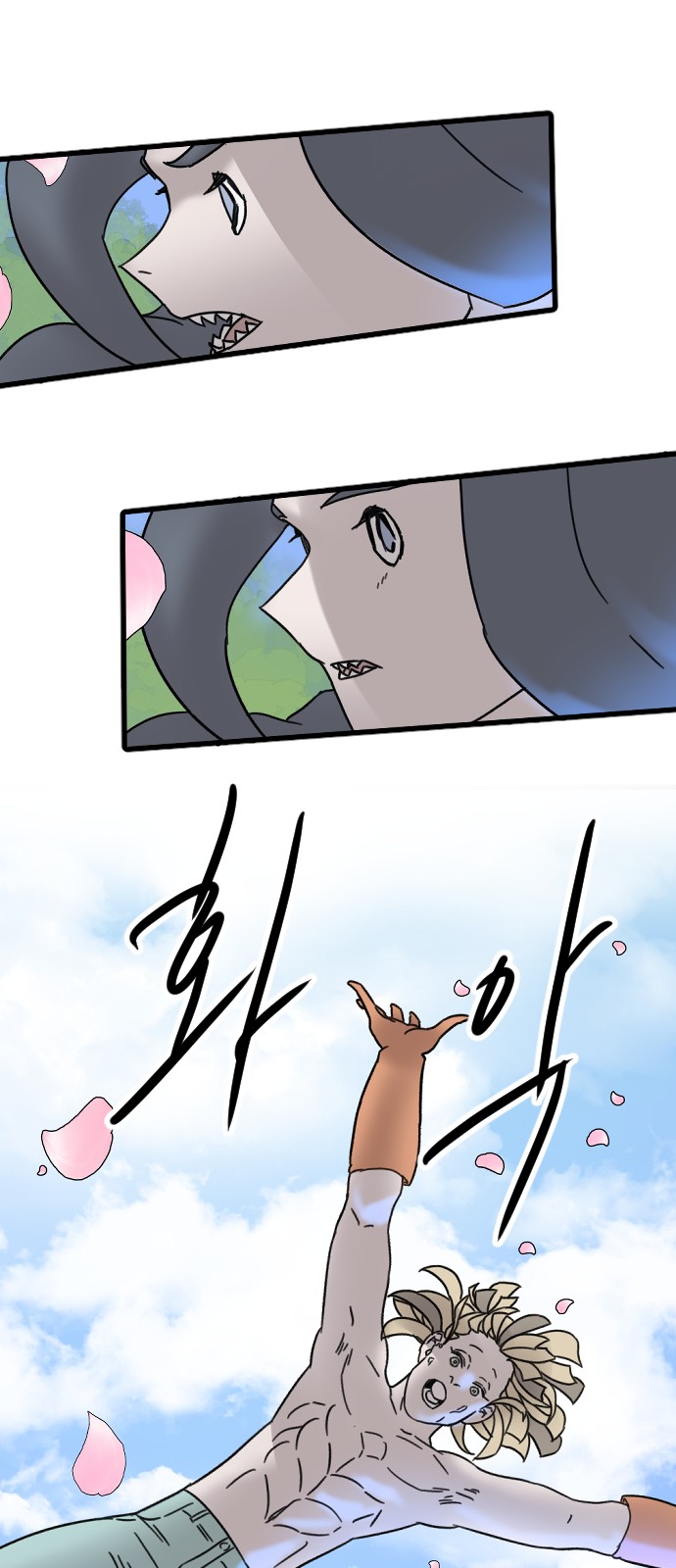 57 페이지