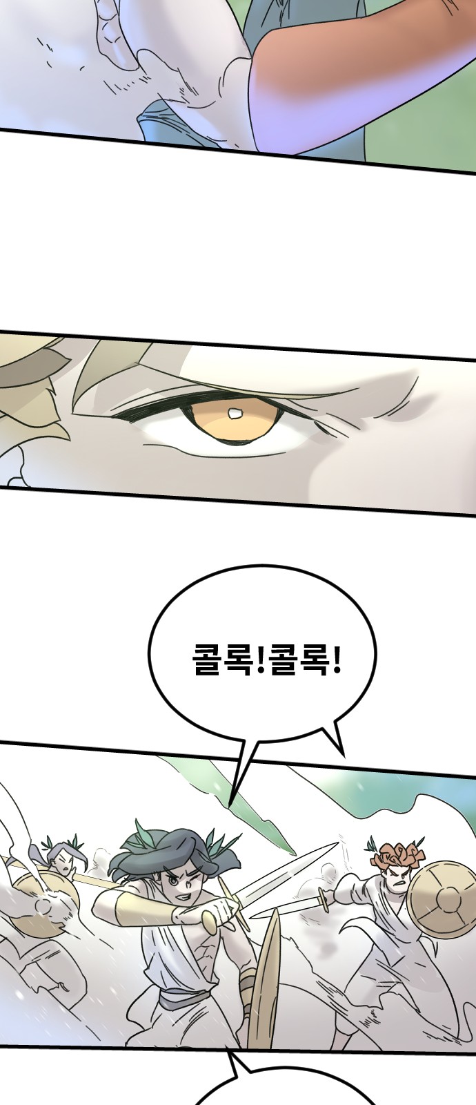 63 페이지