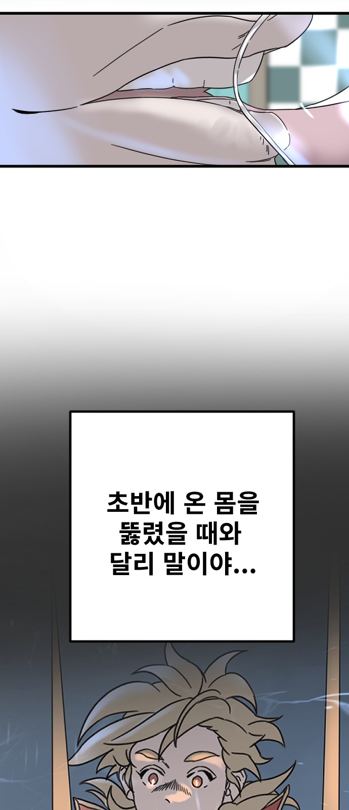 27 페이지