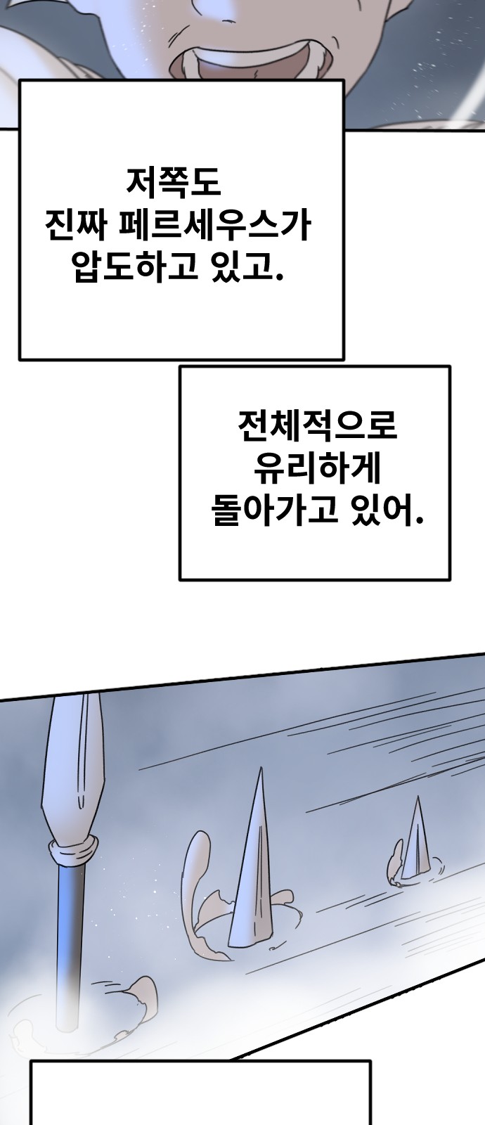 36 페이지