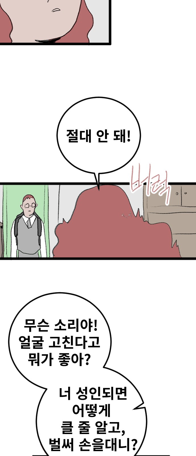 47 페이지