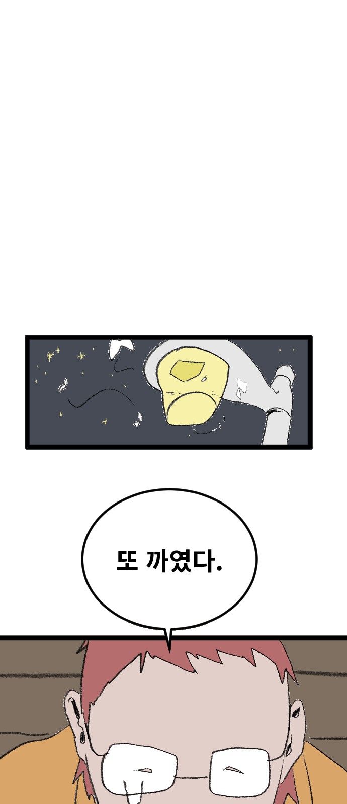 50 페이지