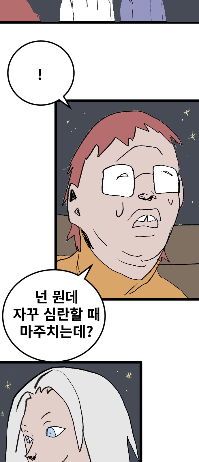 52 페이지